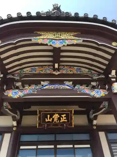 妙覚寺の本殿・本堂