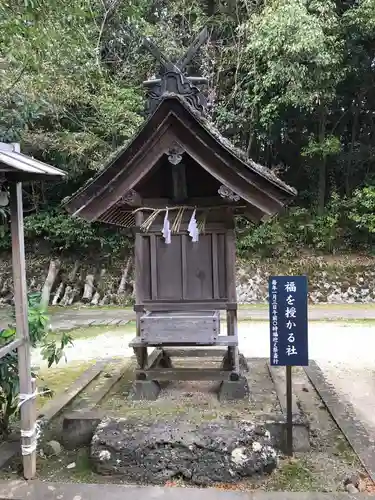 平濱八幡宮の末社・摂社