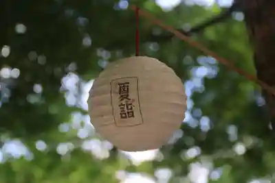 鹿島大神宮の授与品その他