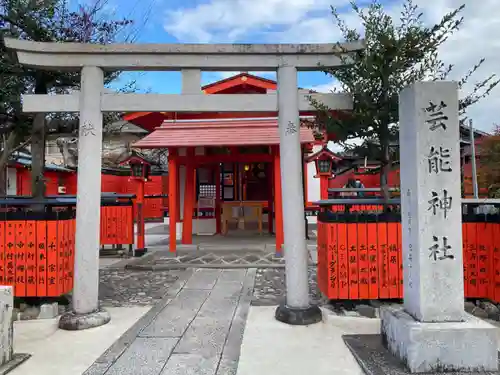車折神社(京都府)