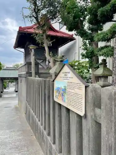 穐葉神社(神奈川県)