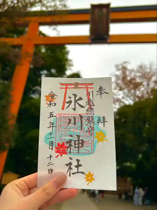 川越氷川神社(埼玉県)