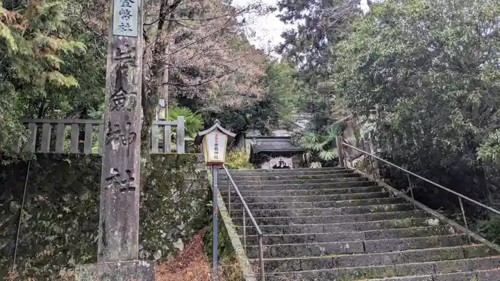 岸剱神社(岐阜県)