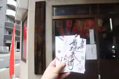 日限地蔵院(大阪府)