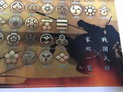 五明稲荷神社(岐阜県)