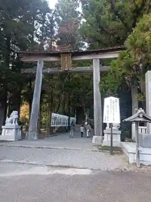 熊野本宮大社(和歌山県)