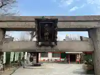 大歳社(住吉大社末社)(大阪府)