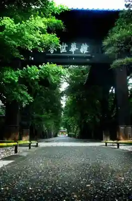 恵林寺の山門・神門