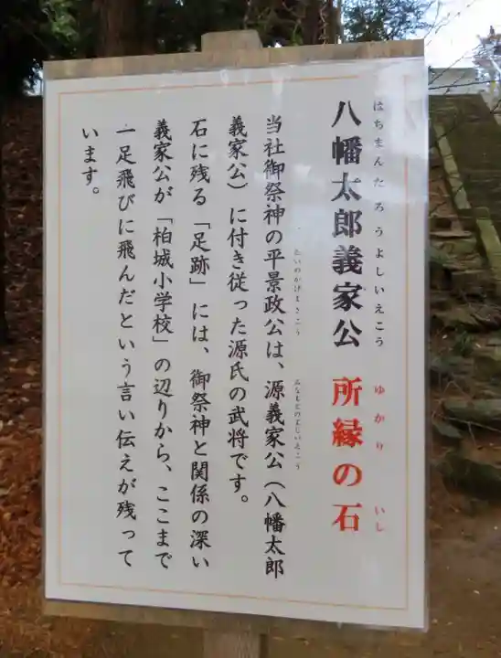 滑川神社 - 仕事と子どもの守り神の歴史