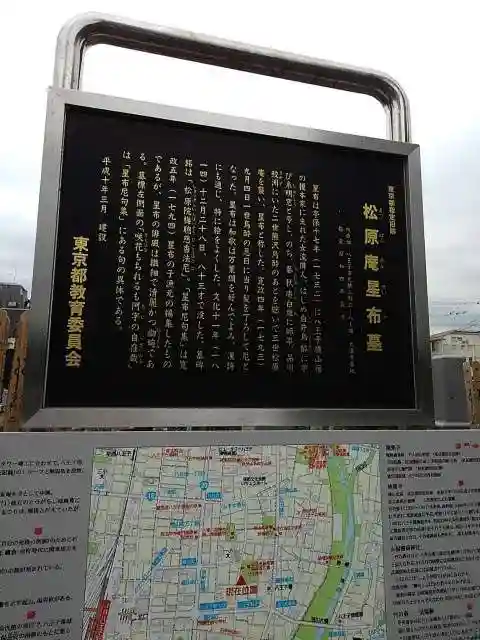 大義寺の建物その他