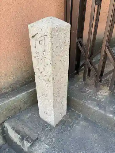 寳樹寺の{uncategorized: "未分類", other: "その他", undefined: "問題あり", building: "その他建物", grave: "お墓", sacred_gate: "鳥居", guardian: "狛犬", statue: "像", buddha: "仏像", history: "歴史", nature: "自然", garden: "庭園", animal: "動物", pagoda: "塔", temizu: "手水舎", mountain_gate: "山門・神門", sanctuary: "本殿・本堂", subordinate: "末社・摂社", art: "芸術", scenery: "景色", jizo: "地蔵", ema: "絵馬", goshuin: "御朱印", omikuji: "おみくじ", items: "授与品その他", amulet: "お守り", goshuincho: "御朱印帳", eats: "食事", festival: "お祭り", votive_dance: "神楽", shichigosan: "七五三参", wedding: "結婚式", experience: "体験その他", initially: "初詣", around: "周辺", anti_infection: "感染症対策"}