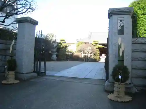 大久寺(東京都)