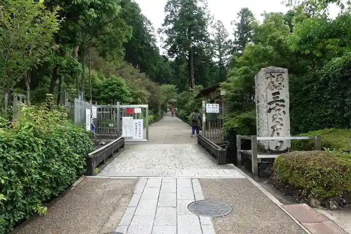 三室戸寺のその他建物