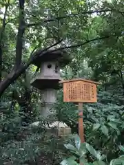 熱田神宮の建物その他