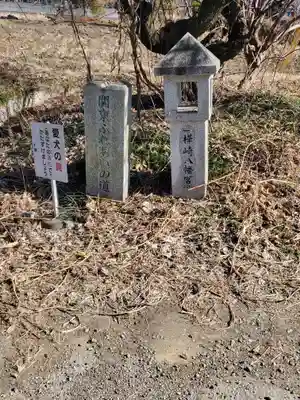 鹿島神社 (利保町)(栃木県)