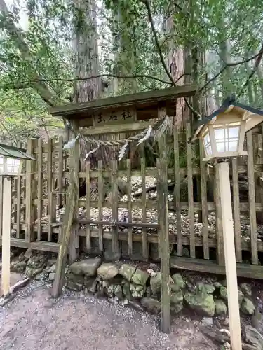 玉置神社の{uncategorized: "未分類", other: "その他", undefined: "問題あり", building: "その他建物", grave: "お墓", sacred_gate: "鳥居", guardian: "狛犬", statue: "像", buddha: "仏像", history: "歴史", nature: "自然", garden: "庭園", animal: "動物", pagoda: "塔", temizu: "手水舎", mountain_gate: "山門・神門", sanctuary: "本殿・本堂", subordinate: "末社・摂社", art: "芸術", scenery: "景色", jizo: "地蔵", ema: "絵馬", goshuin: "御朱印", omikuji: "おみくじ", items: "授与品その他", amulet: "お守り", goshuincho: "御朱印帳", eats: "食事", festival: "お祭り", votive_dance: "神楽", shichigosan: "七五三参", wedding: "結婚式", experience: "体験その他", initially: "初詣", around: "周辺", anti_infection: "感染症対策"}