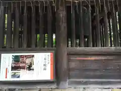 園城寺（三井寺）の歴史