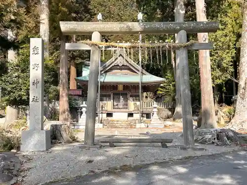 熊野神社(滋賀県)