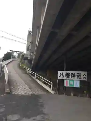 赤羽八幡神社のその他建物