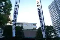 水天宮平沼神社(神奈川県)