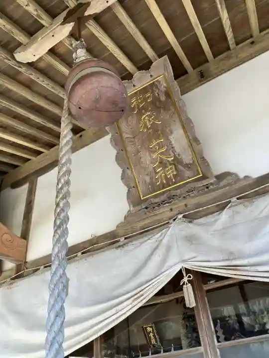 御嶽山神社の{uncategorized: "未分類", other: "その他", undefined: "問題あり", building: "その他建物", grave: "お墓", sacred_gate: "鳥居", guardian: "狛犬", statue: "像", buddha: "仏像", history: "歴史", nature: "自然", garden: "庭園", animal: "動物", pagoda: "塔", temizu: "手水舎", mountain_gate: "山門・神門", sanctuary: "本殿・本堂", subordinate: "末社・摂社", art: "芸術", scenery: "景色", jizo: "地蔵", ema: "絵馬", goshuin: "御朱印", omikuji: "おみくじ", items: "授与品その他", amulet: "お守り", goshuincho: "御朱印帳", eats: "食事", festival: "お祭り", votive_dance: "神楽", shichigosan: "七五三参", wedding: "結婚式", experience: "体験その他", initially: "初詣", around: "周辺", anti_infection: "感染症対策"}