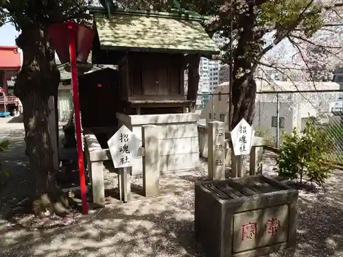 （芝生）浅間神社の末社・摂社