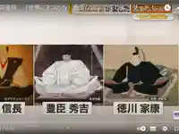 津観音(三重県)