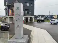 石動神社のその他建物