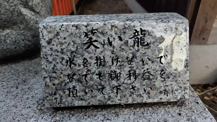 白峯神宮(京都府)