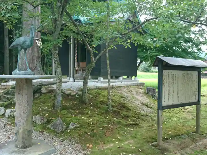 久久比神社のその他建物