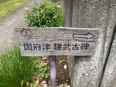 宝金剛寺（寶金剛寺）(神奈川県)
