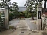 台蓮寺の山門・神門