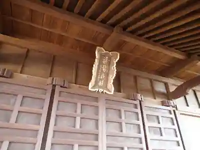 遠賀神社のその他建物