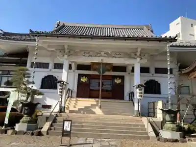 宗保院(東京都)