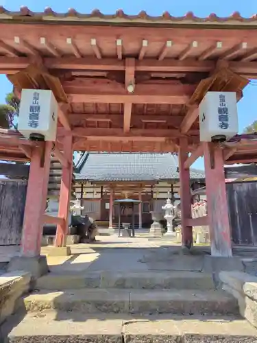 観音寺(福島県)