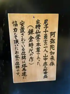 青岸渡寺(和歌山県)