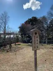 八雲神社(緑町)の建物その他