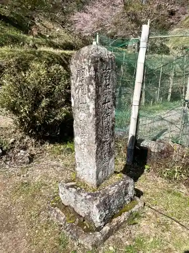 仏隆寺の{uncategorized: "未分類", other: "その他", undefined: "問題あり", building: "その他建物", grave: "お墓", sacred_gate: "鳥居", guardian: "狛犬", statue: "像", buddha: "仏像", history: "歴史", nature: "自然", garden: "庭園", animal: "動物", pagoda: "塔", temizu: "手水舎", mountain_gate: "山門・神門", sanctuary: "本殿・本堂", subordinate: "末社・摂社", art: "芸術", scenery: "景色", jizo: "地蔵", ema: "絵馬", goshuin: "御朱印", omikuji: "おみくじ", items: "授与品その他", amulet: "お守り", goshuincho: "御朱印帳", eats: "食事", festival: "お祭り", votive_dance: "神楽", shichigosan: "七五三参", wedding: "結婚式", experience: "体験その他", initially: "初詣", around: "周辺", anti_infection: "感染症対策"}