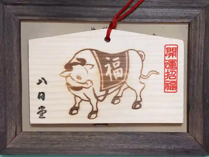 信濃國分寺の絵馬