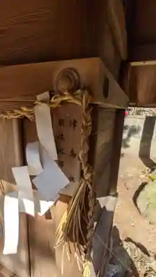 入見神社のその他建物