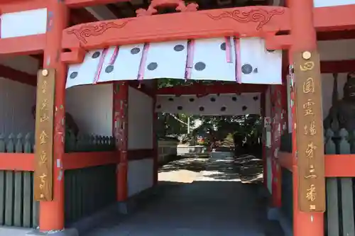 金泉寺の建物その他