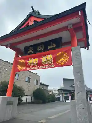 富榮寺(富山県)