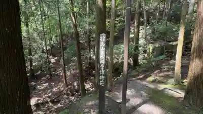 鞍馬寺(京都府)