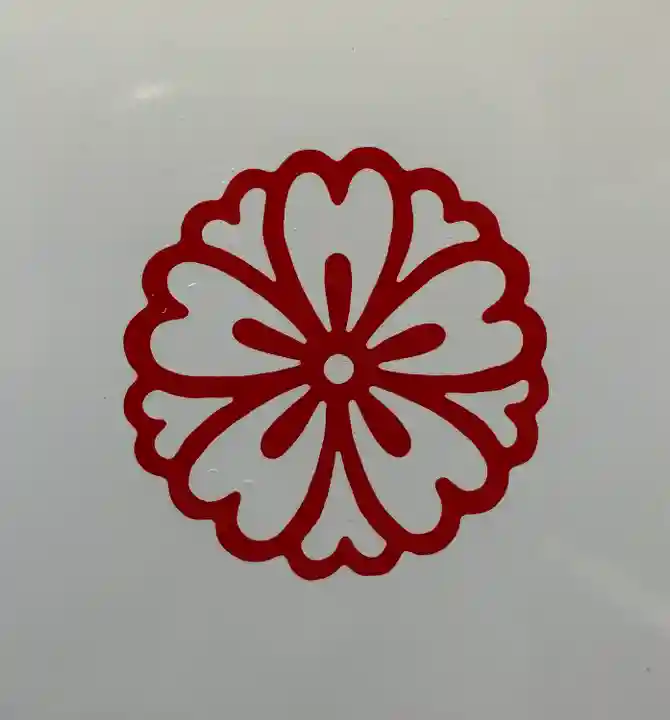 生田神社(兵庫県)