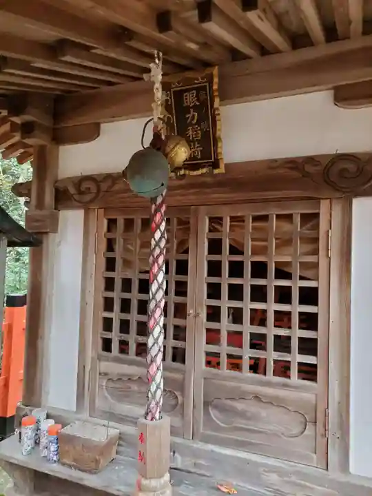 柳谷観音 楊谷寺の末社・摂社