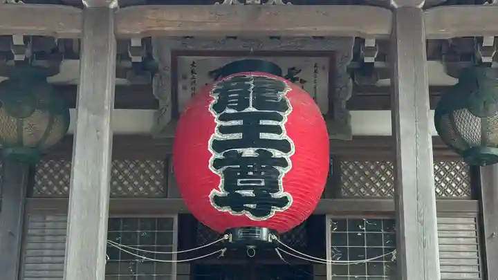 善寶寺(山形県)