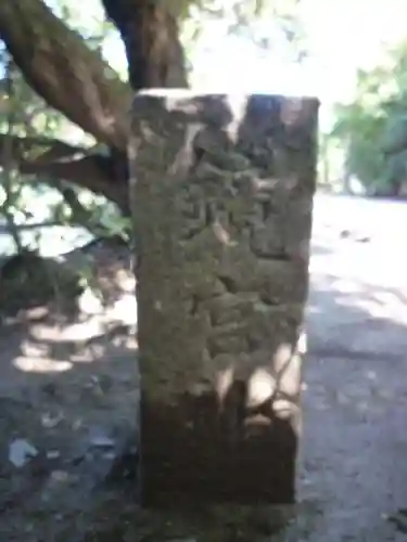 鏡宮神社（皇大神宮末社）のその他建物