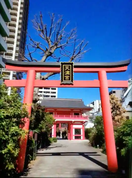 成子天神社(東京都)