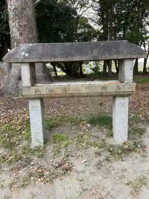 高田波蘇伎神社のその他建物