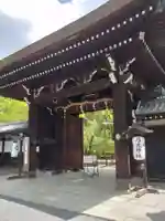 京都乃木神社の山門・神門